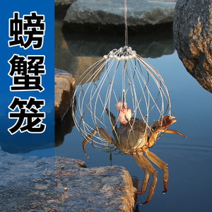 新款不锈钢折叠开合钓螃蟹笼海用水库用抓捕螃蟹龙虾笼工具螃蟹钩