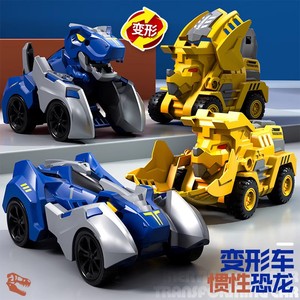 网红碰撞击一键变形恐龙汽车机器人惯性男女孩益智儿童玩具车模型
