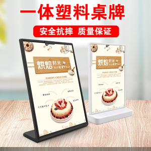 a4卡立架