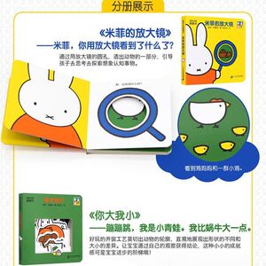 立体书儿童3d立体书机关书 2-3岁宝宝书籍 早教书本 益智认知翻翻书