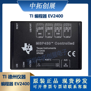 EV2400 TI进口原装MSP430 EV2400HPA500开发板评估模块 编程器