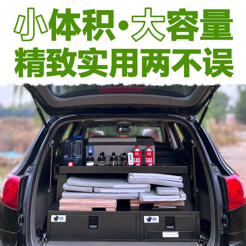 高档suv床车自驾游途客床车魔盒车载露营箱后备箱移动厨房露营装
