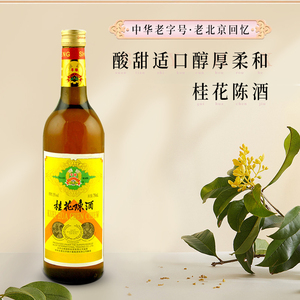 干红葡萄酒国产红酒 圆口干红12度750ml单瓶多省包邮淘醉缘酒业45