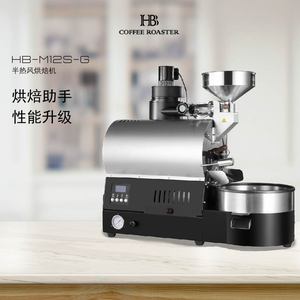 HB烘焙机燃气版M12电热版1200g 商用型半热风手动咖啡烘豆机1.2kg