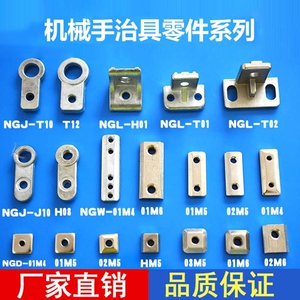 机械手注塑机气动治具配件大全m5铝条tl型材螺母固定连接滑块