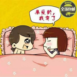 验孕棒恶搞双杠测试整蛊男朋友礼物假怀孕神器道具创意搞怪恶作剧