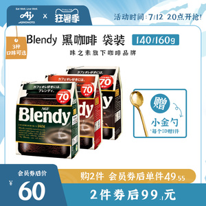 agf浓缩咖啡