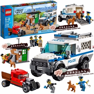 lego乐高60048city城市警察系列警犬突击队警察抓小偷 警犬车套装