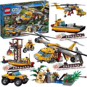 900人付款淘宝乐高lego60160城市系列丛林探险移动实验室男女孩积木