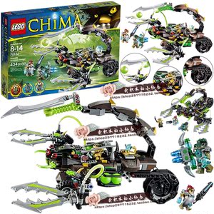 lego乐高70132 气功传奇蝎斯狂的毒刺战车攻击车拼装积木玩具包邮