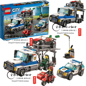 lego乐高60143城市警察抢劫汽车运输车警察抓小偷摩托车拼装积木