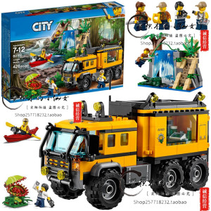 smartlyb淘宝lego乐高 60159 60160 60163 60164 60165 60166 60168