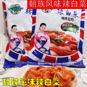 众缘阿妈妮韩国泡菜正宗辣白菜韩式下饭咸菜朝鲜腌制袋装早餐包邮