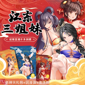 男自慰器实体硅胶娃娃新款人体倒模非充气二次元手办可插入性玩偶