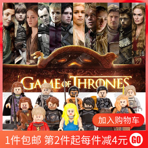 兼容乐高拼插积木人仔冰与火之歌权利的游戏pg8072拼装玩具品高