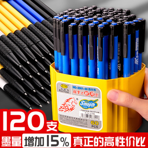 100支按动式圆珠笔0.7mm蓝色原子笔中油笔批发黑色子弹头多色油笔自动按压式小学生专用办公用圆珠笔芯商务用