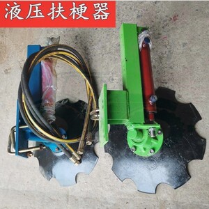 拖拉机旋耕机液压旋转圆盘打梗器旋耕机改装液压翻转犁开沟起垄器