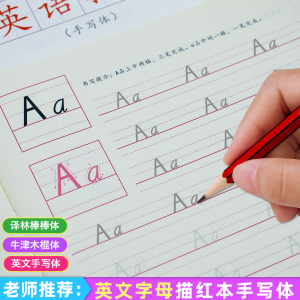 牛津木棍体包邮