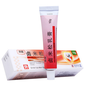5mg*10g卤米米松乳膏旗舰店软膏瘙痒可搭配卤米米松乳膏15g澳能香港