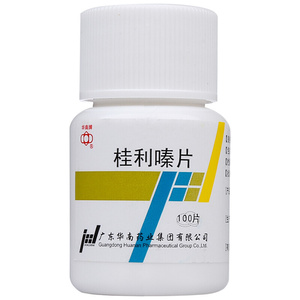 华南牌 桂利嗪片100片荨麻疹脑血栓脑栓塞脑动脉硬化冠状动脉硬化桂利