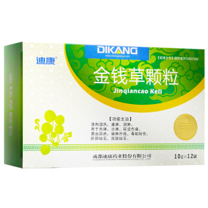 迪康金钱草颗粒