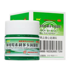 绿药膏小瓶绿色