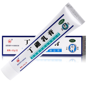 康齿宁丁硼乳膏牙膏官方旗舰店叮硼口腔牙膏杀菌消炎抗菌丁朋丁鹏