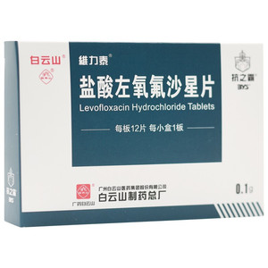男性女性治疗生殖器泌尿路系统感染消炎药膀胱炎尿道炎症药尿疼尿尿痛