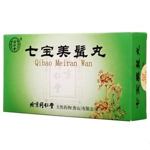 七宝美髯丸同仁堂须发早白