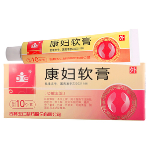 玉仁 康妇软膏10g抑菌乳膏女阴部护理软膏洁阴护阴私处护理止痒杀虫