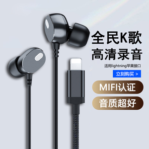 有线耳机全民k歌专用耳麦适用iphone苹果15/14promax手机唱歌录歌