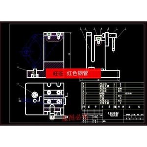 全套转速器盘工艺和铣φ9孔的外端面夹具设计cad图纸仑文整套