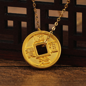 福兴隆3d硬金999足金黄金吊坠五帝金币皇帝通宝金铜钱 转运珠f004