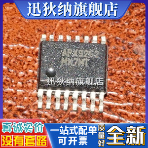 原装 APX9262 APX9262NI-TRG 单相无刷直流电机驱动芯片