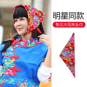 东北大花布头巾宝宝围巾酒店表演民俗村配饰幼儿园演出头饰三角巾