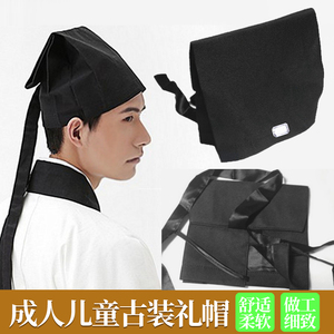 古代男子帽子成人礼帽古装先生书生才子秀才男子儒巾头巾汉服配饰