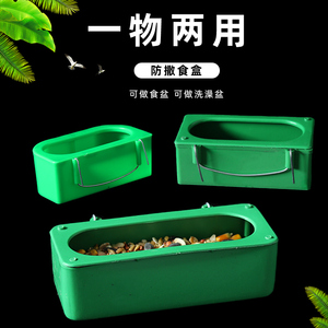 鸟食盒槽鸟用防撒挂盒鸟用食盆塑料鸟笼铁丝挂盒水槽鸽子食盒料槽