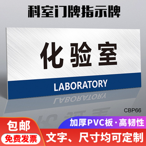 科室牌样品墙-淘宝拼多多热销科室牌样品墙货源拿货 - 阿里巴巴货源