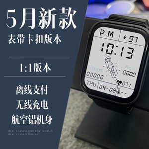 hw22太空人华强北watch s6定制版智能手表x7s x6sm16plus适配苹果