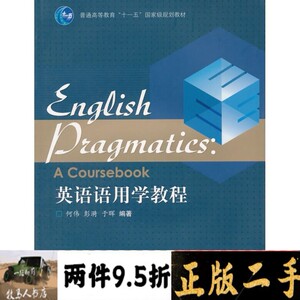 于晖 王晟 宋海波 彭勇刚译 二维经食道超声心动图临床麻醉学书籍