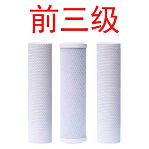 00六洋旗舰店天猫朗泰净水器滤芯50g/75g/400gro反渗透膜原厂朗泰售