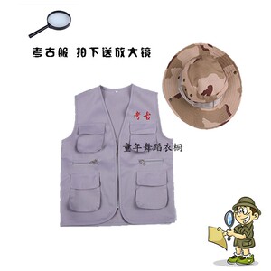 儿童考古学家外卖员小记者售货员摄影师主播马甲定制表演服职业服