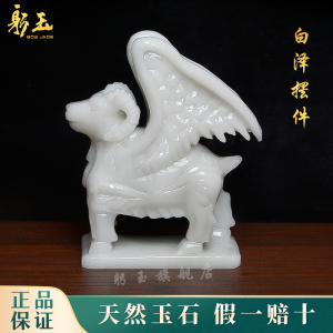 上古神兽白泽
