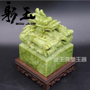 【龙印玉玺】龙印玉玺品牌,价格 - 阿里巴巴