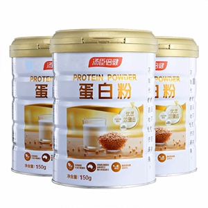 汤臣倍健蛋白粉150g*3桶共450g乳清蛋白动植物复合双蛋白蛋白质粉