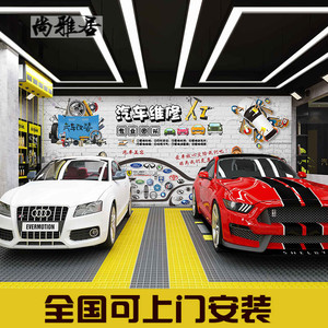 汽车维修店车标背景墙壁画4s美容改装标志装饰壁纸汽修厂装修墙纸
