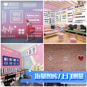3d粉色网红打卡拍照背景墙壁纸创意文字失恋博物馆奶茶店餐厅墙纸