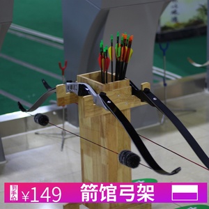 09同款货源上善若水729988淘宝伸缩箭筒弓箭箭支桶射箭箭袋箭壶