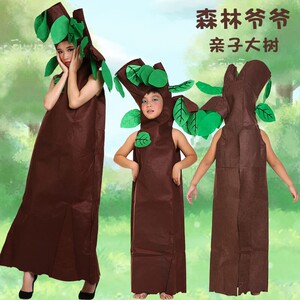 艺寒六一元旦儿童大树表演环保时装秀走秀衣服森林爷爷演出服童话