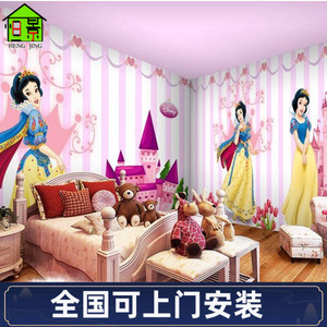 可爱白雪公主儿童房墙纸卡通女孩子舞蹈室主题酒店壁画粉色3d壁纸